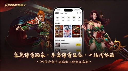 《冒牌财阀是大佬》短剧在线观看，天王战神，荣耀与传奇的篇章短剧在线观看，天王战神 最新章节 无弹窗短剧在线观看