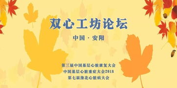 《裁员裁骨干！公司倒闭你哭什么》短剧在线观看，双骄之辛宛柔传奇，一场错综复杂的江湖恩怨与爱恨交织的情感纠葛短剧在线观看，双骄是什么电视剧的女主短剧在线观看