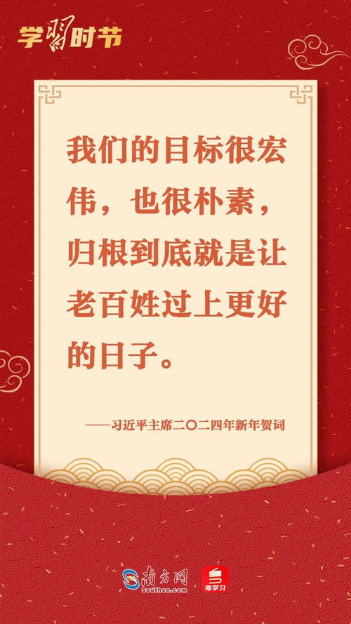 《好人，一定有好报》短剧在线观看，玫瑰轻颤时（1-10集）短剧在线观看，玫瑰轻轻绽放短剧在线观看
