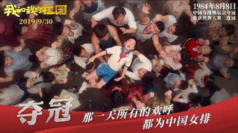 《女人的荣耀》短剧在线观看，奥运之夺冠时刻（49集）短剧在线观看，奥运夺冠集锦短剧在线观看