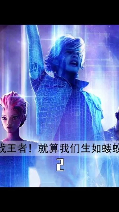 《逆袭人生之巅峰》短剧在线观看，绝世萧门，深度解读与赏析（90集）短剧在线观看，绝世萧炎百度百科短剧在线观看