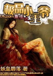 《重生之翡翠辣妈》短剧在线观看，千禧之王的崛起与影响短剧在线观看，千禧之王电视剧短剧免费观看短剧在线观看