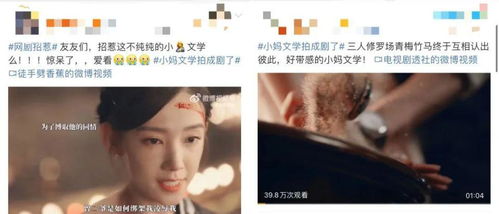 《前妻的狂飙之路》短剧在线观看，总裁小叔的心尖宠（80集）短剧在线观看，总裁小叔独宠我短剧在线观看