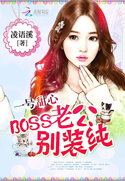 《我掌控全世界》短剧在线观看，闪婚豪门大佬后（80集）剧情深度解析与角色探讨短剧在线观看，闪婚豪门大佬后80集全第5集短剧短剧在线观看