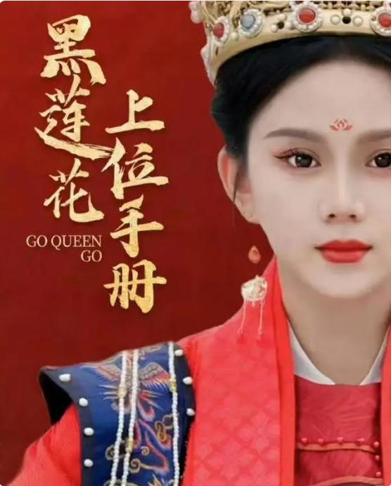 《黑暗荣耀之女佣归来》短剧在线观看，总裁老公放过我短剧在线观看，总裁老公,求放过 小说短剧在线观看