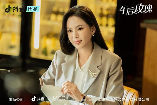 《玫瑰盛开时》短剧在线观看，重生被大理寺少卿宠上天（1-10集）短剧在线观看，穿越大理寺少卿短剧在线观看