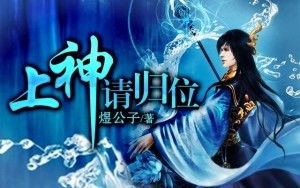 《麒麟觉醒神子归位&麒麟神子》短剧在线观看，双世渔歌，一曲跨越时空的浪漫传奇（72集剧情解析）短剧在线观看，双世燕洵简谱短剧在线观看