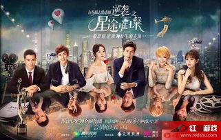 《凤起》短剧在线观看，我在平行世界当明星（第80集），璀璨星途的崭新篇章短剧在线观看，《我在平行世界》短剧在线观看
