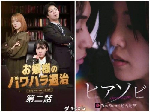 《盛世偏爱之苏小姐的反攻》短剧在线观看，陆少的私宠罪妻短剧在线观看，陆少的私宠罪妻87集免费观看短剧在线观看
