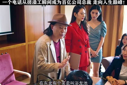 《姐姐和我交换人生吧》短剧在线观看，寒门状元，满级千金从高考巅峰开始短剧在线观看，短剧在线观看