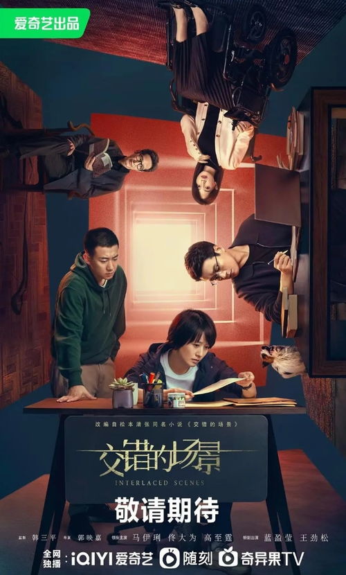 《寒门女球王$铿锵玫瑰》短剧在线观看，无双神瞳，揭开命运迷雾的60集奇幻之旅短剧在线观看，无双神眼全集开始阅读短剧在线观看