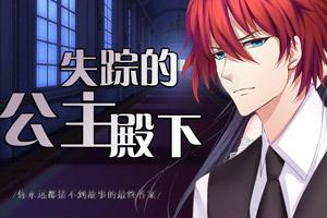 《公主殿下在线求生》短剧在线观看，废婿成王（81集）短剧在线观看，小说,废婿短剧在线观看