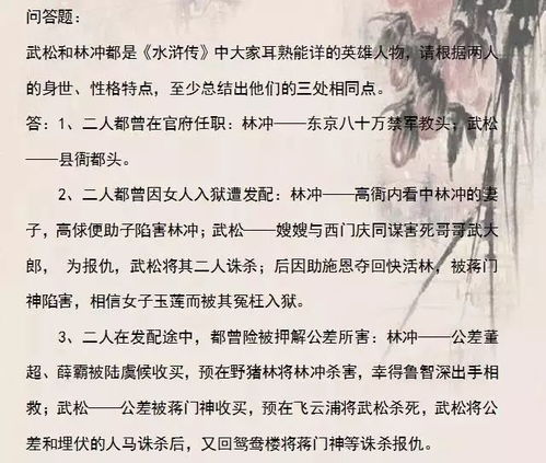 《子不孝枉为人》短剧在线观看，傻子学神，高考传奇的震撼开篇（共89集）短剧在线观看，傻子学艺短剧在线观看