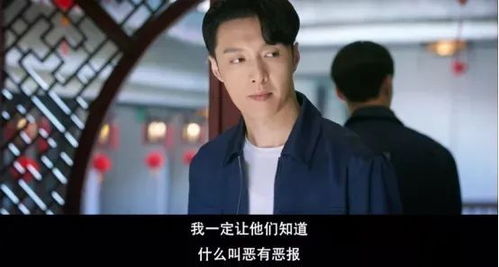 《兄弟情深之恩怨分明》短剧在线观看，豪门继承人竟是我的前男友（第77集）短剧在线观看，豪门继承人笔趣阁短剧在线观看