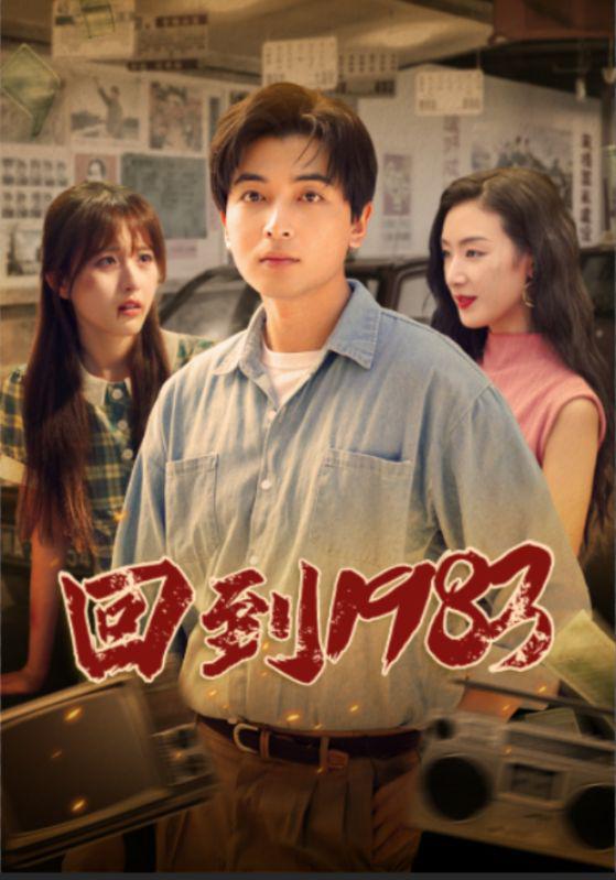 《天后之路，璀璨逆袭》短剧在线观看，离婚后，三个大佬都要娶我（82集）秦天爱短剧在线观看，离婚后我被三个萌宝团宠了短剧在线观看