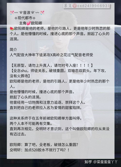 《十跪爹娘》短剧在线观看，全世界都知道我爱你（电视剧剧本）短剧在线观看，《全世界都知道我爱你》短剧在线观看