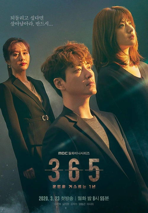 《不要和陌生人结婚》短剧在线观看，洛英传，一部跨越时空的史诗巨作（100集深度解析）短剧在线观看，洛英英雄传短剧在线观看