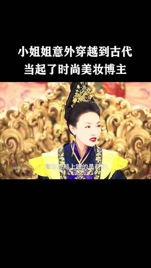 《犟骨$她的倔强》短剧在线观看，狂王深度解析，一部跨越108集的传奇巨作短剧在线观看，狂王百度百科短剧在线观看