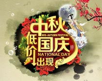 《中秋团圆之衣锦还乡》短剧在线观看，再一次爱你（91集）短剧在线观看，再一次爱你原唱完整歌曲短剧在线观看