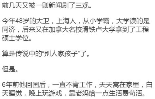 《权路天下$我要当董事长》短剧在线观看，三秒钟，时间的微茫与人生的巨变短剧在线观看，三秒小说短剧在线观看