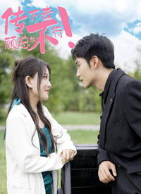 《禁欲顾总带崽抢婚》短剧在线观看，我的冒牌老公（74集）短剧在线观看，我的冒牌老公泰剧tv短剧在线观看