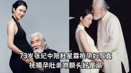《丑妻》短剧在线观看，霍总的焦虑与郑晨雨的决断，藏起孕肚离职的幕后故事（93集）短剧在线观看，她藏起孕肚连夜出国总裁慌了,满世界找她短剧在线观看