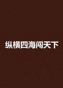 《龙行天下$横行四海》短剧在线观看，我和总裁，一场互相装穷的冒险（79集剧情概述）短剧在线观看，我和总裁在一起短剧在线观看