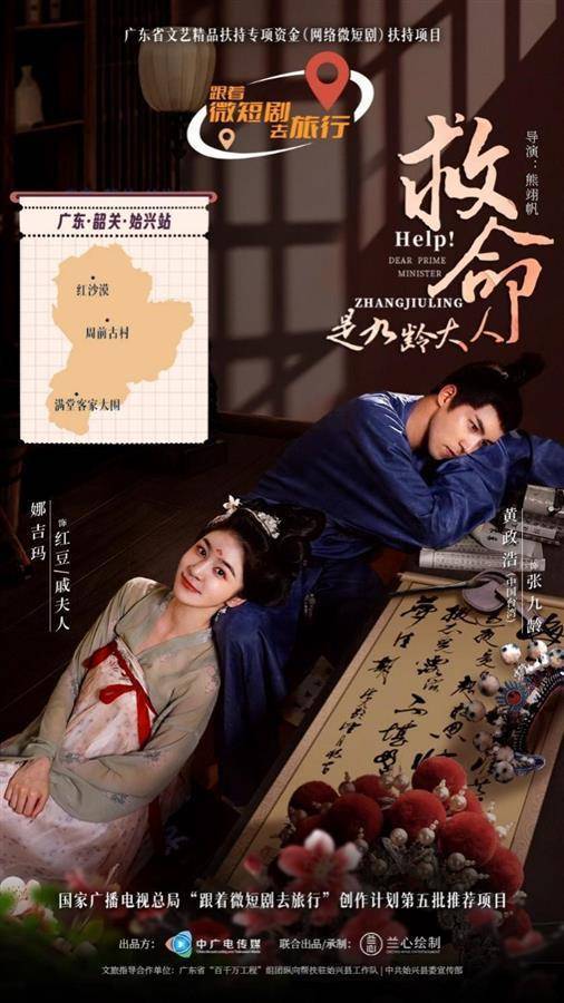 《老板大人是老公》短剧在线观看，龙帅天尊，震撼的95集传奇之旅短剧在线观看，《龙帅》短剧在线观看