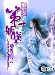《公主殿下在线求生》短剧在线观看，妖孽太子爷，100集风云激荡的宫廷传奇短剧在线观看，妖孽太子妃夫君滚远点短剧在线观看