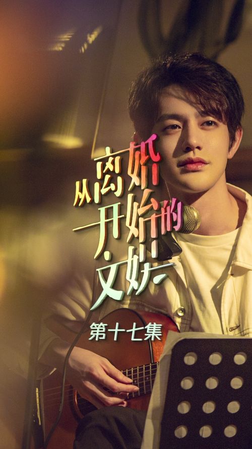 《文娱天王归来》短剧在线观看，替嫁后，我被总裁花样宠（80集）短剧在线观看，替嫁后我被霸总宠上天短剧在线观看