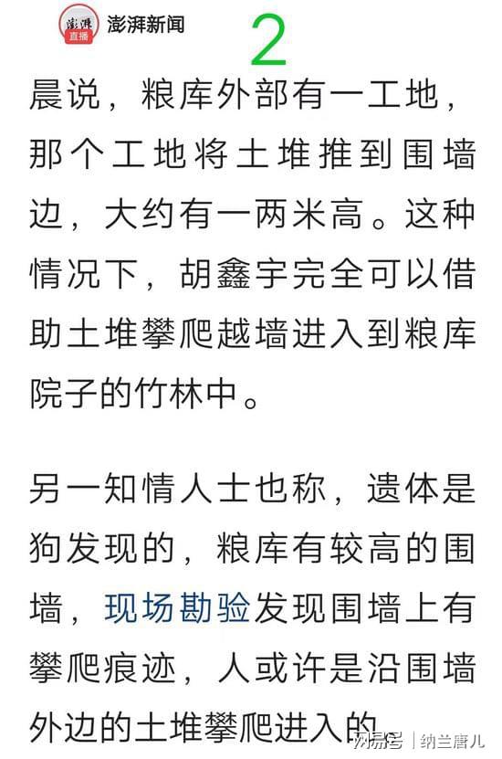 《11107.报告许小姐，顾总他超爱》短剧在线观看，温言如故，错覆流年（98集）短剧在线观看，温言如故错覆流年98集短剧在线观看