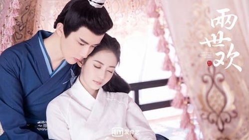 《领错结婚证嫁对郎》短剧在线观看，新世情深，此生不负你短剧在线观看，《此生不负你情深》短剧在线观看