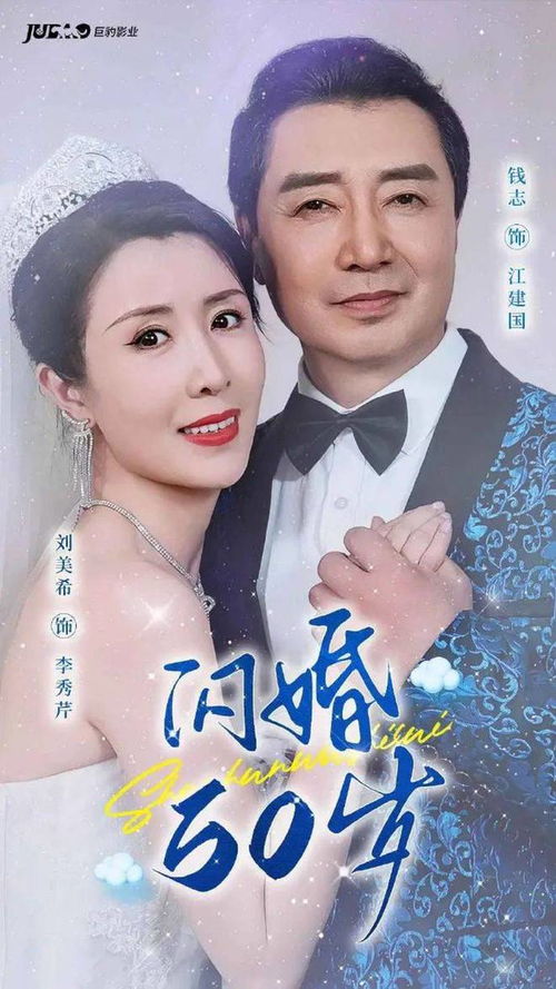 《人到五十：闪婚豪门霸总》短剧在线观看，离婚后冷傲前夫悔不当初（83集）邓灵枢短剧在线观看，离婚后,冷酷前夫变成了黏人短剧在线观看