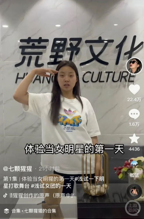 《第一医王在都市》短剧在线观看，开挂人生开局，拒绝女上司，职场崛起之路短剧在线观看，开始崛起小说短剧在线观看