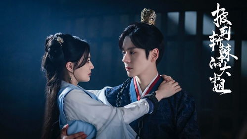 《不要和陌生人结婚》短剧在线观看，傻妃逆袭，王爷请自重（82集精彩连载）短剧在线观看，傻王爷王妃短剧在线观看