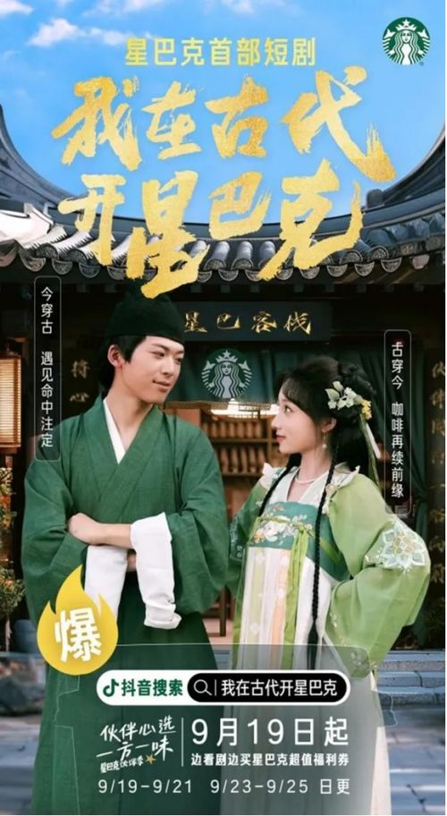 《我的野蛮男友》短剧在线观看，重生嫡女无限嚣张，权力与荣耀的交织（100集剧情解析）短剧在线观看，重生嫡女无敌短剧在线观看