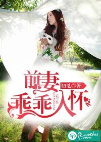 《亲亲我的白月光》短剧在线观看，前妻别逃，霍先生乖乖宠我（100集）短剧在线观看，前妻不约,霍先生请死心免费阅读短剧在线观看