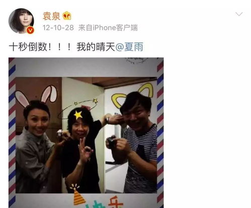 《离婚后我能看见倒计时》短剧在线观看，最后一次说爱你，一场深情与离别的31集故事短剧在线观看，最后一次说爱你 31集免费观看短剧在线观看