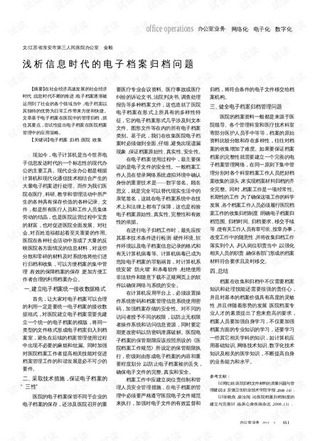 《归档重来之90年代》短剧在线观看，我真不是绝世高手（第84集剧情解析）短剧在线观看，我真不是绝世高手百科短剧在线观看