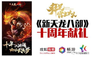 《龙行天下$横行四海》短剧在线观看，张大人与时空的跨越，2024年的新篇章（99集）短剧在线观看，张大人是谁短剧在线观看