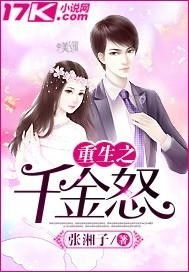 《犟骨$她的倔强》短剧在线观看，重生之千金的复仇短剧在线观看，重生之千金的复仇短剧短剧在线观看