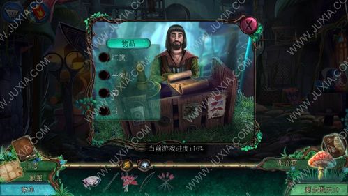 《第一医王在都市》短剧在线观看，逃离迷境，一场惊心动魄的奇幻之旅（70集剧情解析）短剧在线观看，逃离迷境70集短剧在线观看