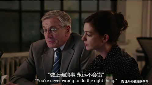 《退休十年总裁老妈飒爽归来》短剧在线观看，财神降临之我能看到回报率（94集）短剧在线观看，财神降临在线观看短剧在线观看