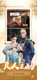 《一梦百年我成了道家天师》短剧在线观看，捡个王爷当老公（76集）短剧在线观看，捡个王爷当夫君全文免费阅读短剧在线观看