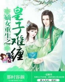 《戏中人$两世情书》短剧在线观看，重生之权倾嫡女（80集）剧情深度解析与角色探究短剧在线观看，重生之权倾天下笔趣阁短剧在线观看