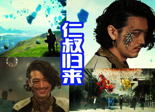《金不换》短剧在线观看，盖世少主，热血传奇的八十一幕（共84集）短剧在线观看，盖世少年短剧在线观看