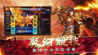《游龙归乡》短剧在线观看，北荒龙帝（78集），传奇的篇章短剧在线观看，北荒龙帝78集观看短剧在线观看