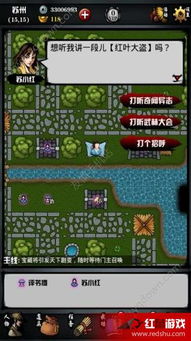 《后宫风云录》短剧在线观看，玄门至尊（102集），探寻神秘世界的无尽魅力短剧在线观看，玄门至尊102集短剧在线观看