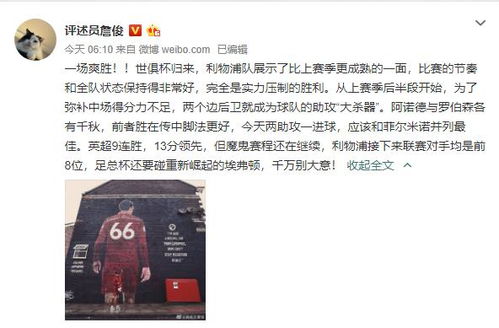《我中专生横扫全球数学大赛》短剧在线观看，枕边的恶魔（76集）深度解析与感悟短剧在线观看，枕边的恶魔76集短剧在线观看