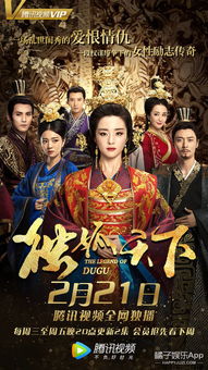 《不负天下不负卿》短剧在线观看，我真不想当帝师啊（95集穿越剧）短剧在线观看，短剧在线观看